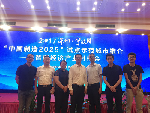 借力江北與深圳對(duì)接，柯力揚(yáng)帆帆工業(yè)物聯(lián)網(wǎng)“藍(lán)?！?>
		  		 
		 
	
		  </div>
            <h3>借力江北與深圳對(duì)接，柯力揚(yáng)帆帆工業(yè)物聯(lián)網(wǎng)“藍(lán)?！?/h3>
            <span>“工業(yè)物聯(lián)網(wǎng)是真正的企業(yè)革命，而不僅是改良”。它將開啟一個(gè)新的時(shí)代，改變企業(yè)生產(chǎn)經(jīng)營，為企業(yè)發(fā)展帶來......
            </span>
   
          <div   id=