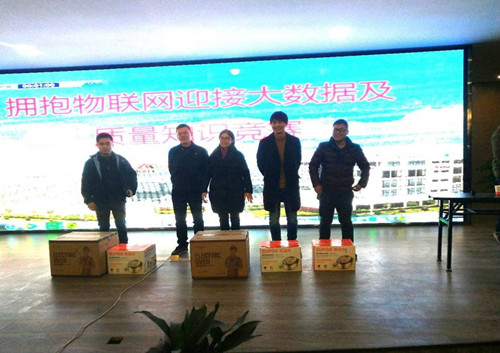 “擁抱物聯(lián)網(wǎng)、迎接大數(shù)據(jù)”——質(zhì)量部組織開展質(zhì)量知識競賽