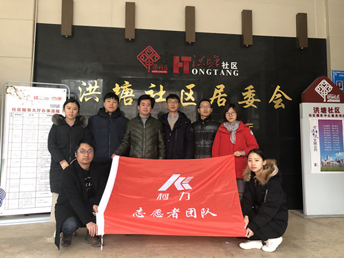 柯力黨員和志愿者到洪塘社區(qū)高齡老人家進行志愿服務