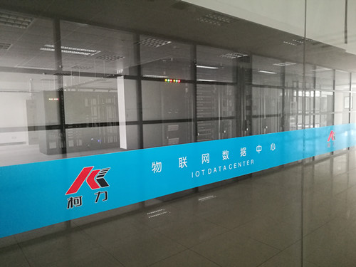 喜訊！柯力傳感注冊(cè)成立新子公司——浙江省寧波市中柯大數(shù)據(jù)技術(shù)有限公司