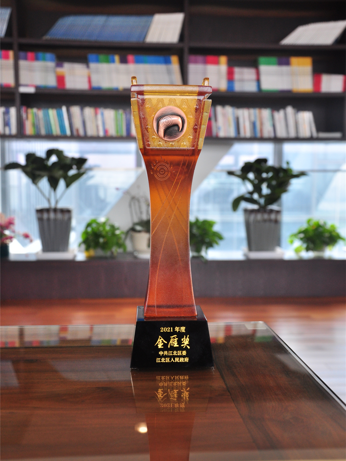 喜報(bào)！江北區(qū)經(jīng)濟(jì)工作會(huì)議召開，柯力傳感收獲多項(xiàng)榮譽(yù)！