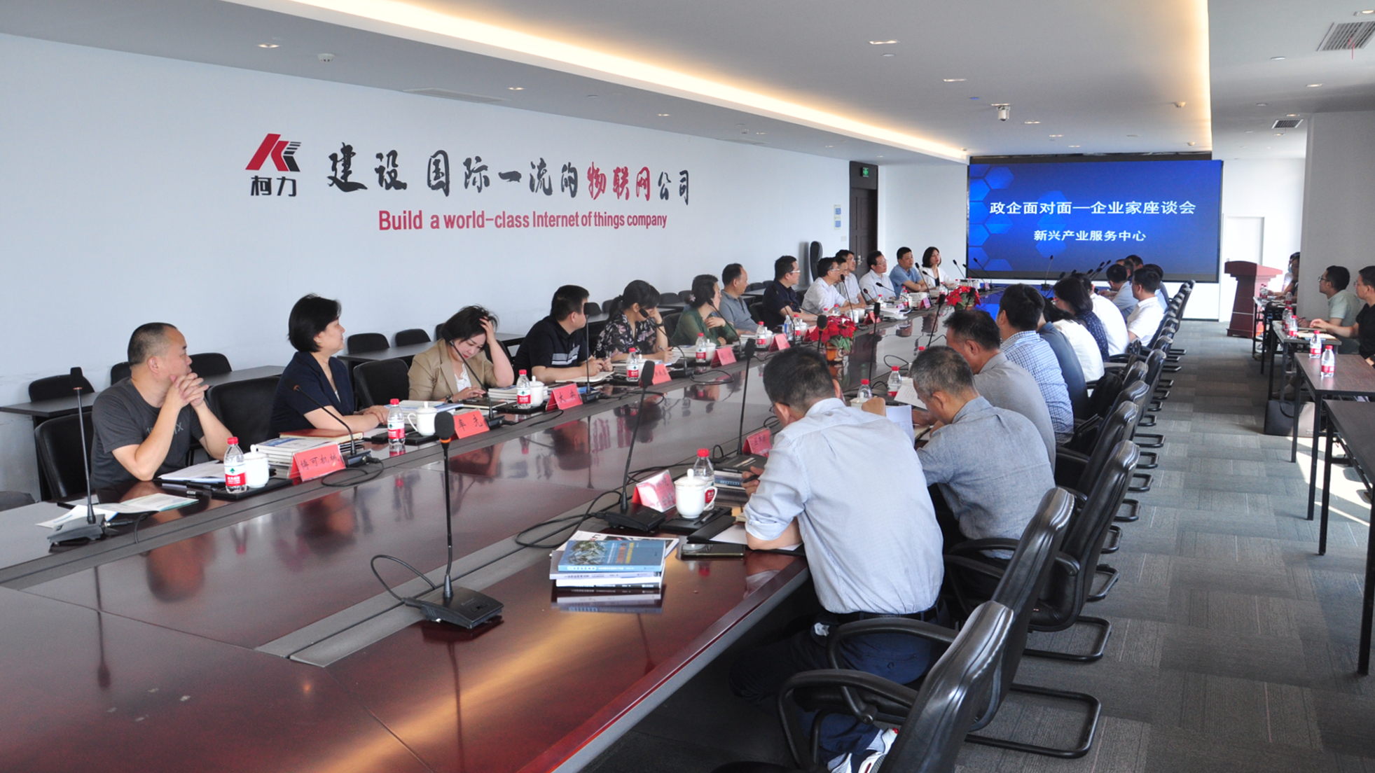 江北區(qū)副區(qū)長(zhǎng)朱恩青一行蒞臨柯力舉行助企紓困企業(yè)座談會(huì)