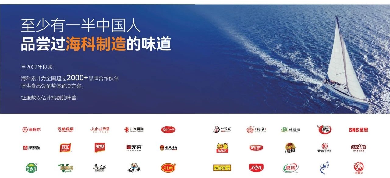 全面賦能，攜手共進(jìn)！柯力戰(zhàn)略投資成都?？?>
		  		 
		 
	
		  </div>
            <h3>全面賦能，攜手共進(jìn)！柯力戰(zhàn)略投資成都海科</h3>
            <span>近日，柯力傳感（603662）與成都海科機(jī)械設(shè)備制造有限公司（簡稱：?？疲┖炇鹪鲑Y協(xié)議，投資數(shù)千萬元......
            </span>
   
          <div   id=