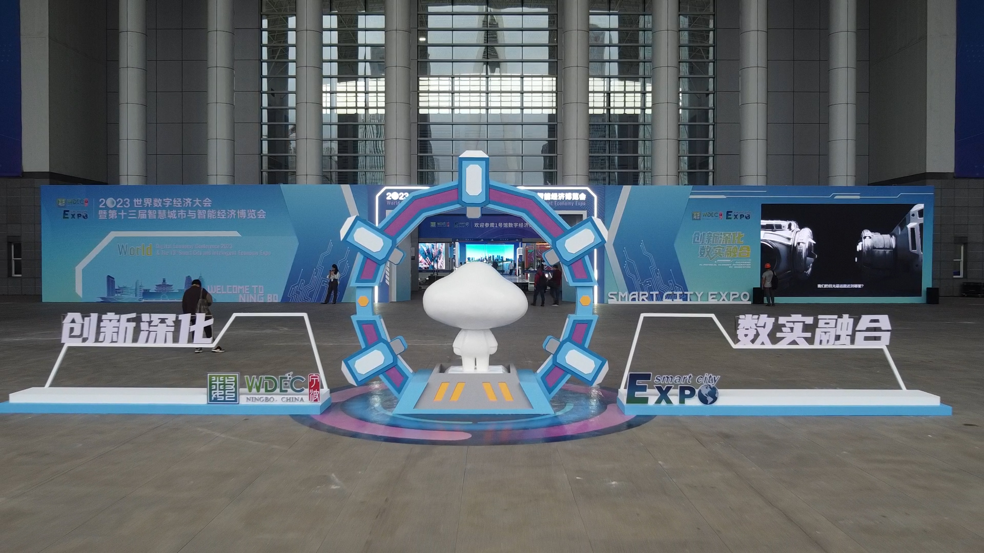 2023寧波智博會(huì)盛大啟幕，全方位直擊柯力精彩現(xiàn)場(chǎng)