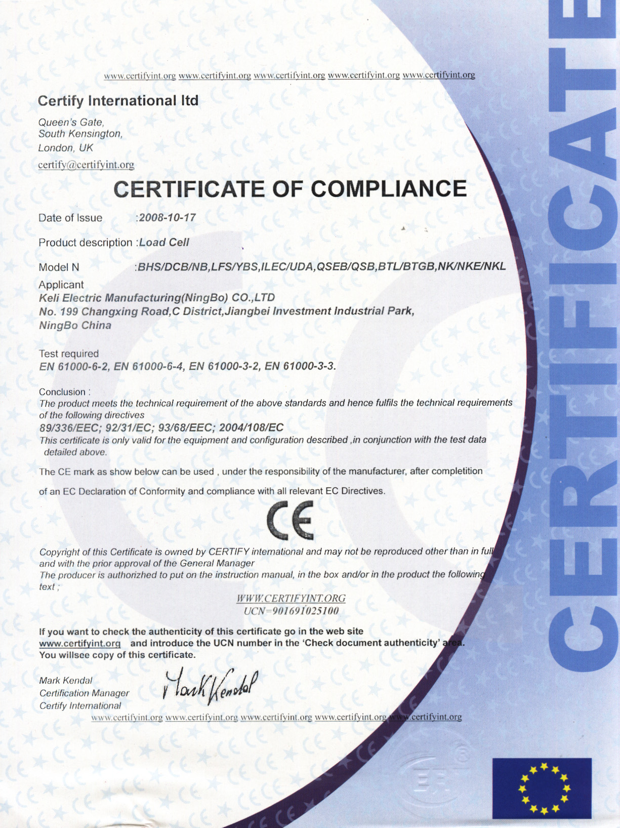CE認(rèn)證（0810）