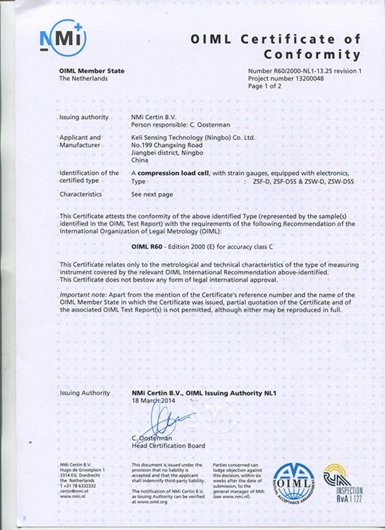 OIML-ZSF-D、ZSF-DSS、ZSW-D、ZSW-DSS 