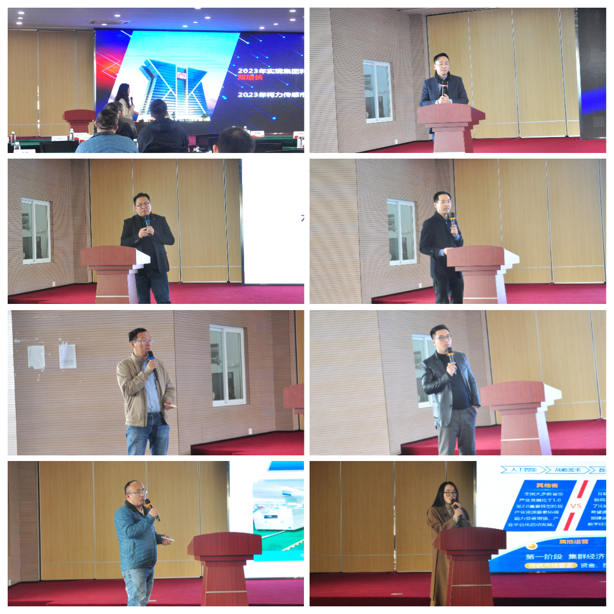 2024年度柯力集團(tuán)子公司總經(jīng)理論壇順利開(kāi)展