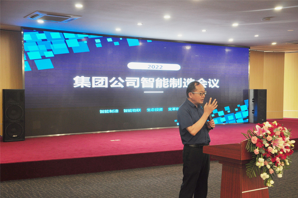 集團(tuán)系列高質(zhì)量發(fā)展會(huì)議培訓(xùn)簡(jiǎn)報(bào)