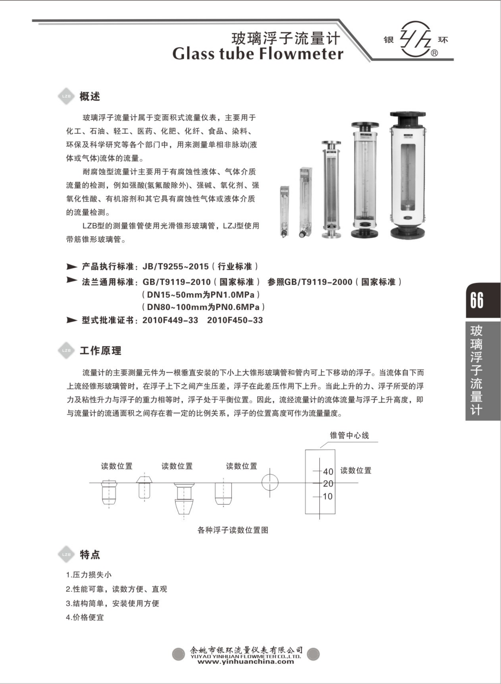 2021綜合樣本。。_82.png