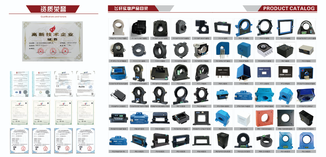戰(zhàn)略投資丨并購車規(guī)級電量傳感器，柯力傳感深耕百億市場