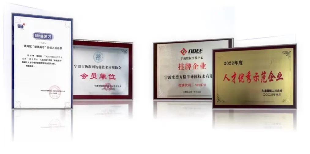 柯力戰(zhàn)略投資米德方格，謀求傳感器數(shù)字信號(hào)處理芯片自主可控