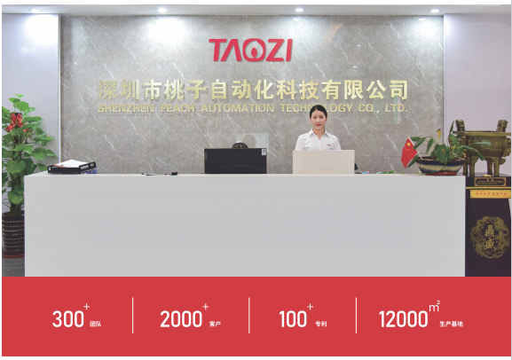 柯力并購桃子自動化，智能傳感擁抱工業(yè)自動化智能化