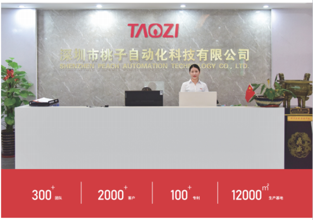 柯力并購桃子自動化，智能傳感擁抱工業(yè)自動化智能化