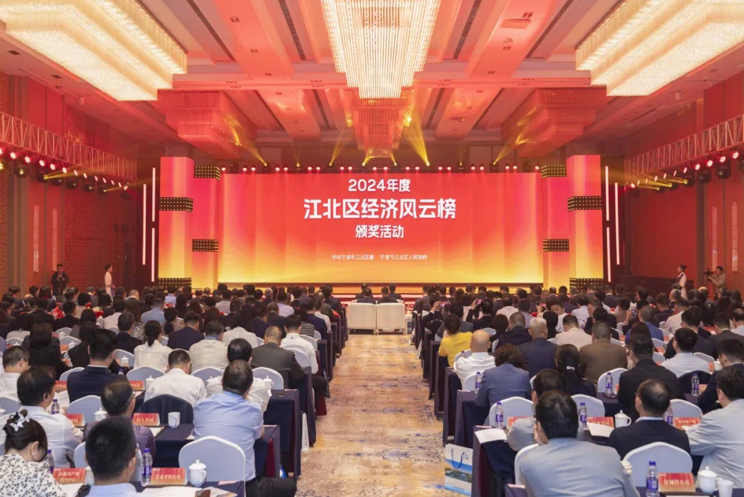 集團(tuán)喜訊丨榮譽(yù)加冕，柯力開啟奮進(jìn)新征程