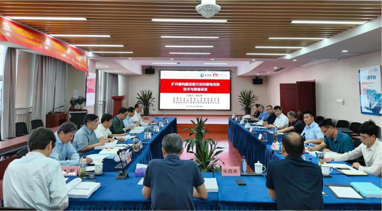 子公司喜訊丨柯力集團(tuán)控股子公司福州華虹科技成果獲評(píng)國(guó)際領(lǐng)先水平