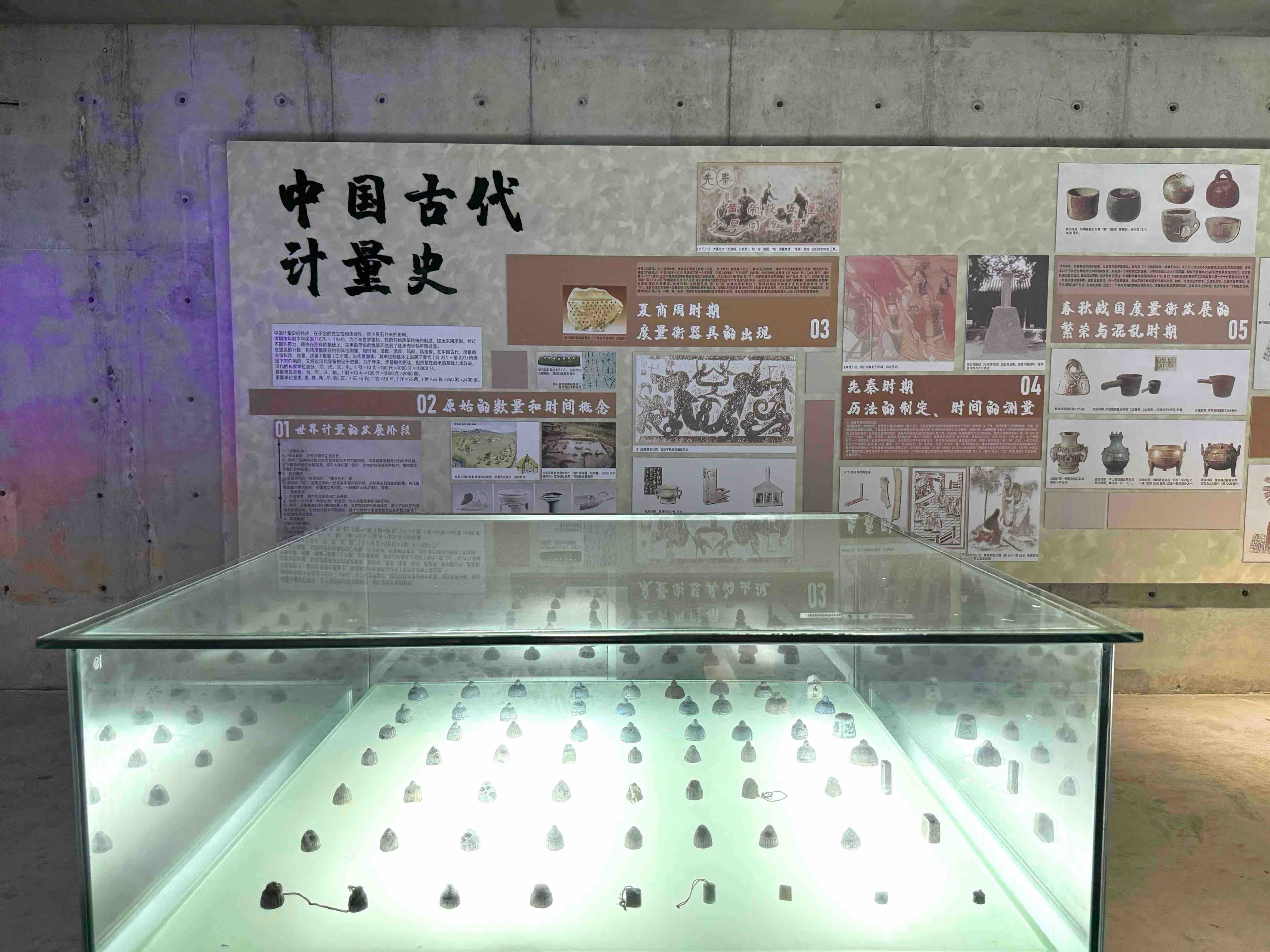 “度量衡”鑄就“創(chuàng)新魂”！柯力傳感以工匠精神賦能企業(yè)發(fā)展